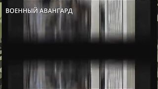 РУСКИ ПРОБЛЕМИ В БАХМУТ