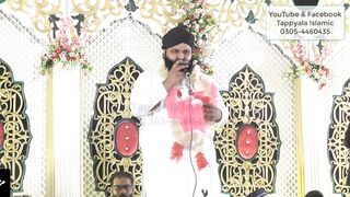 Saiyan Nazar Karam Di Kar Soniya | Dr Syed Mehbbob Shah Gilani | Tappyala