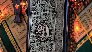 I love Quran ❤️