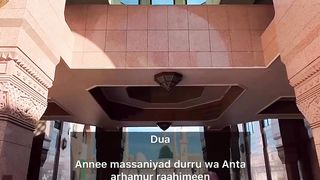 Surah Al-Anbiya 83-84