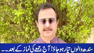 Haleem Adil Sheikh released a video message #haleemadilshaikh #haleemad