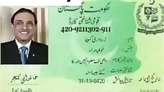 Zardari kanjar