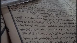 Kejarlah ilmu agama