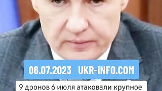 АТАКА НА ДРОНОВЕ В БЕЛГОРОДСКА  ОБЛАСТ