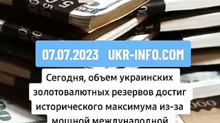 УКРАИНСКИТЕ ЗЛАТНИ РЕЗЕРВИ СТИГНАХА  СВОЯ ВРЪХ