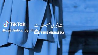 Tere nesbat