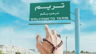 Ya Tarim Ya Tarim (Duhai Kota Tarim) Lirik Arab & Latin