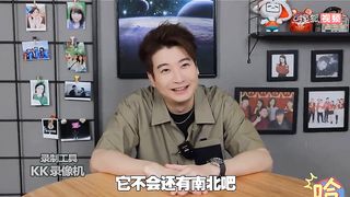 I don't know these Chaoshan place names, and you still say that you are a glue?4