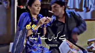 Funny video spot me bhai log in 19