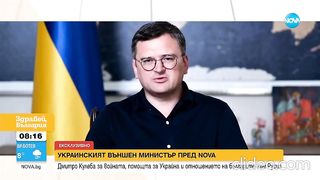 ЗЕЛИНСКИ В БЪЛГАРИЯ / ПО МАТЕРИАЛИ НА ЕВРОНЮЗ И НОВА /