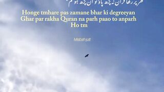 Quran 50