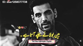 Pathan 5