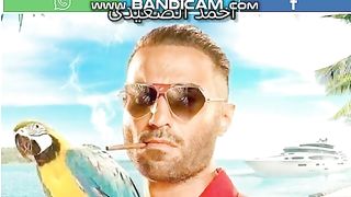 حصرى فيلم مستر اكس كامل لاحمد فهمى وناهد زاهد