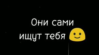 Друзья 3
