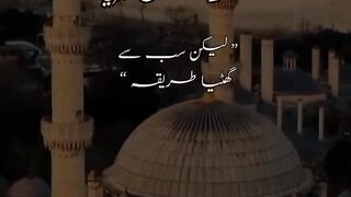 Hazrat Ali quotes in Urdu 21