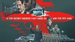IB 71 (2023) | full movie