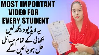 Most important video for all students | My first youtube video introducing my channel