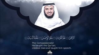 Surat Ar-Rahman - Mishary Rashed Alafasy