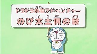 Doraemon_New_Episode_2023___Episode_10___Doraemon_Cartoon___Doraemon_In_Hindi___Doraemon_Movie(360p).
