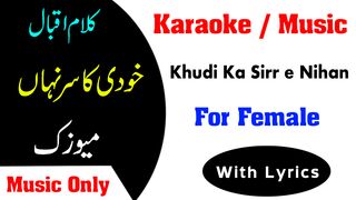 Kalam e Iqbal Khudi Ka Sirr e Nihan Karaoke with Lyrics Female || Music Karaoke Songs || Aksi Khan