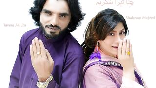 Chana Tera Shukriya |Shabnam Majeed|Tanveer Anjum