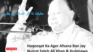 Haqeeqat Ka Agar Afsana Ban Jaye | Ustad Nusrat Fateh Ali Khan
