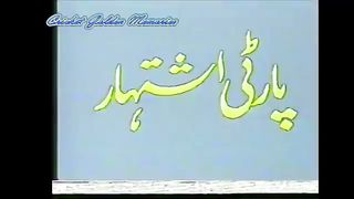 Imran_Khan_Launching_PTI ||Charaq