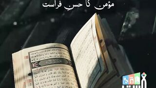Moman ka hussan