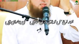 انسان میں عادتیں ہو تو ایسی - new heart ❤️ touching bayan by Abdul habib attari #hdislamicproduction