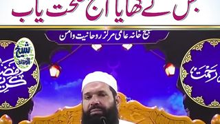 Sugar_Ka_Totka_Jis_Nay_Khaya_Aj_Sehat_Yaab_#shortsvideo(720p).