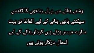 جب تمہیں دولوگوں سے ایک ہی وقت میں محبت ہو