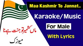 Maa Kashmir To Jannat Hai Na Karaoke with Lyrics For Male || Maa Kashmir To Jannat Hai Na Jannat Mein Tofan Hai Kyu || Aksi Khan
