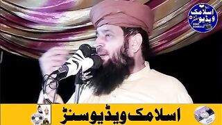 Waqia of Shaykh al Quran and Alam Lohar In Manzoor Ahmed