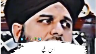 Ajmal Raza qadri bayan 117
