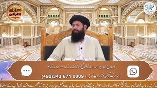 Miyan_Biwi_Aur_Aulad_Ki_Dooriyan_Majbooriyan_Kaisay_Khatam_Hon_ghi___wazifa_for_happy_married_life(720p).