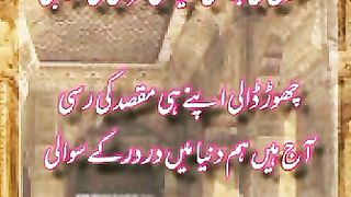 My Urdu Poetry Adnan Durez 39