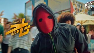 حصرى  اغنية تاج من فيلم تاج من البوم هرمون السعاده - تامرحسني