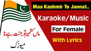 Maa Kashmir To jannat Hai na Karaoke with Lyrics For female || Aksi Khan || Patriotic Song