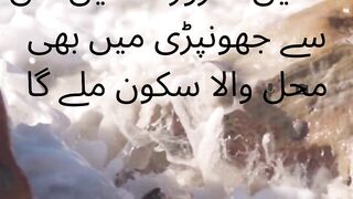 quotion