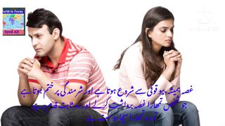 Ghussa Bewaqufi Se Shuru Hota hai. #World in focus #SyedAli