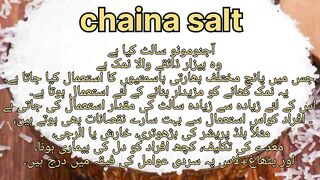 Disadvantages of using Chinese salt in food