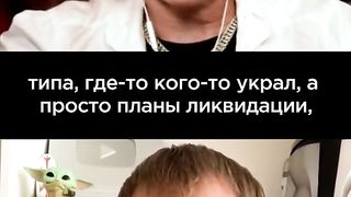 НАЙ - ОПАСНАТА  КАТЕГОРИЯ ГРАЖДАНИ    .Осечкин. Латынина
