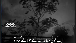 Allah pe chor do