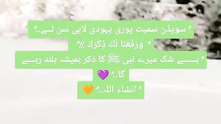 Mery Nabi ka Zikr