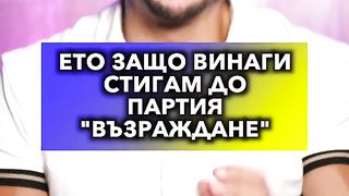 ЧЕФО ЗА ВЪЗДЪРЖАНЕ