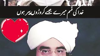 Peer Naseer ud  Deen Naseer