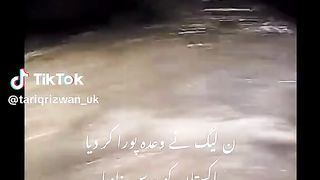Lohar lori