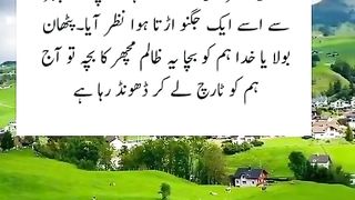 Hansna mana hai 3