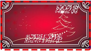 يا أيها الناس اتقوا ربكم الذي خلقكم من نفس
