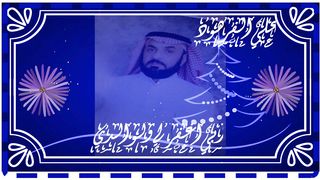 وهو الله في السماوات وفي الأرض يعلم سركم وجهركم